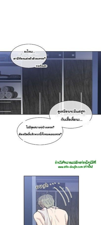 Circle Trap EP 11